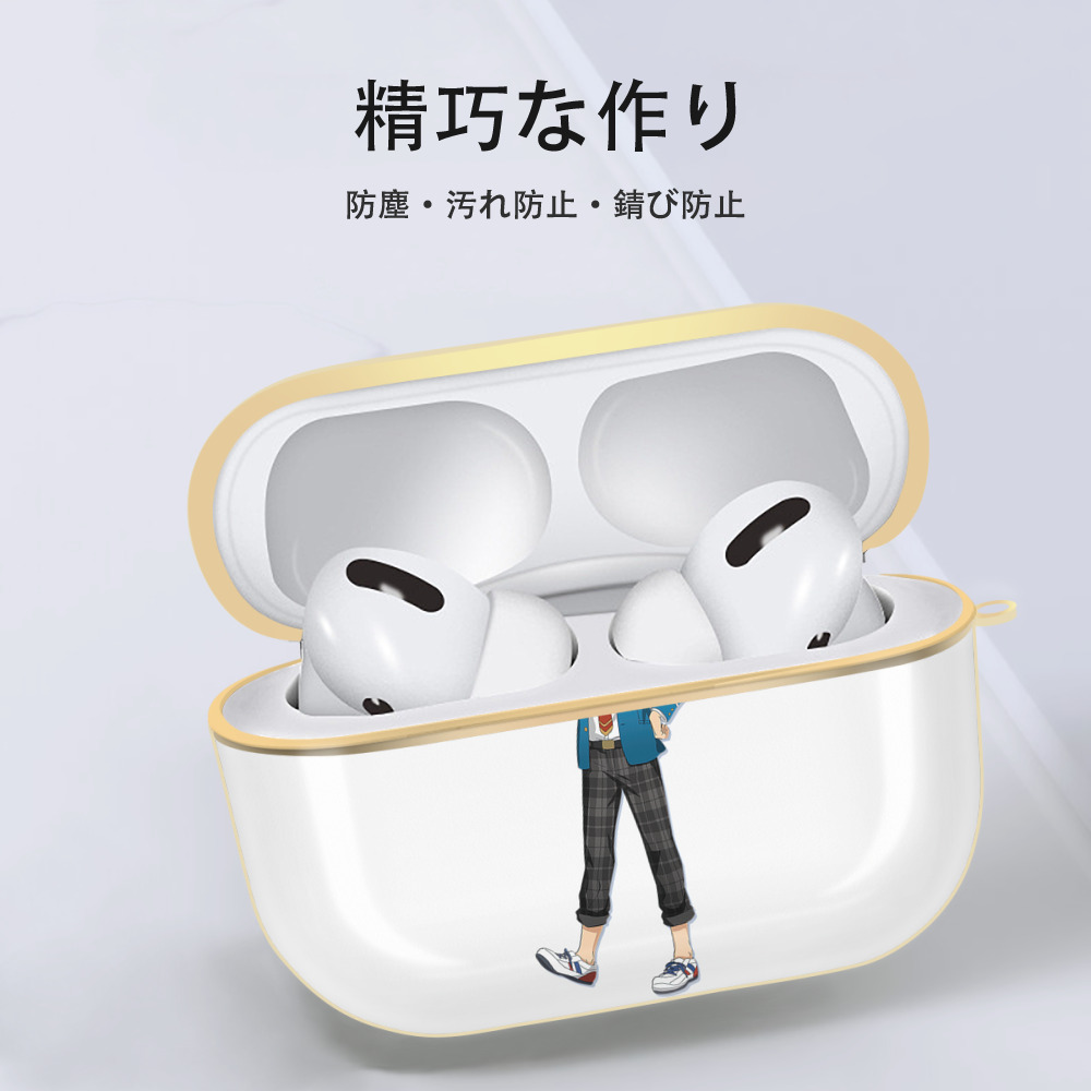 あんさんぶるスターズ! Ensemble Stars 【AirPods Pro用】ハードシェル保護ケース｜耐衝撃・防指紋・カラビナ付き商品仕様