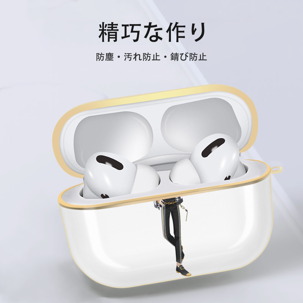 あんさんぶるスターズ! Ensemble Stars 【AirPods Pro用】ハードシェル保護ケース｜耐衝撃・防指紋・カラビナ付き商品仕様