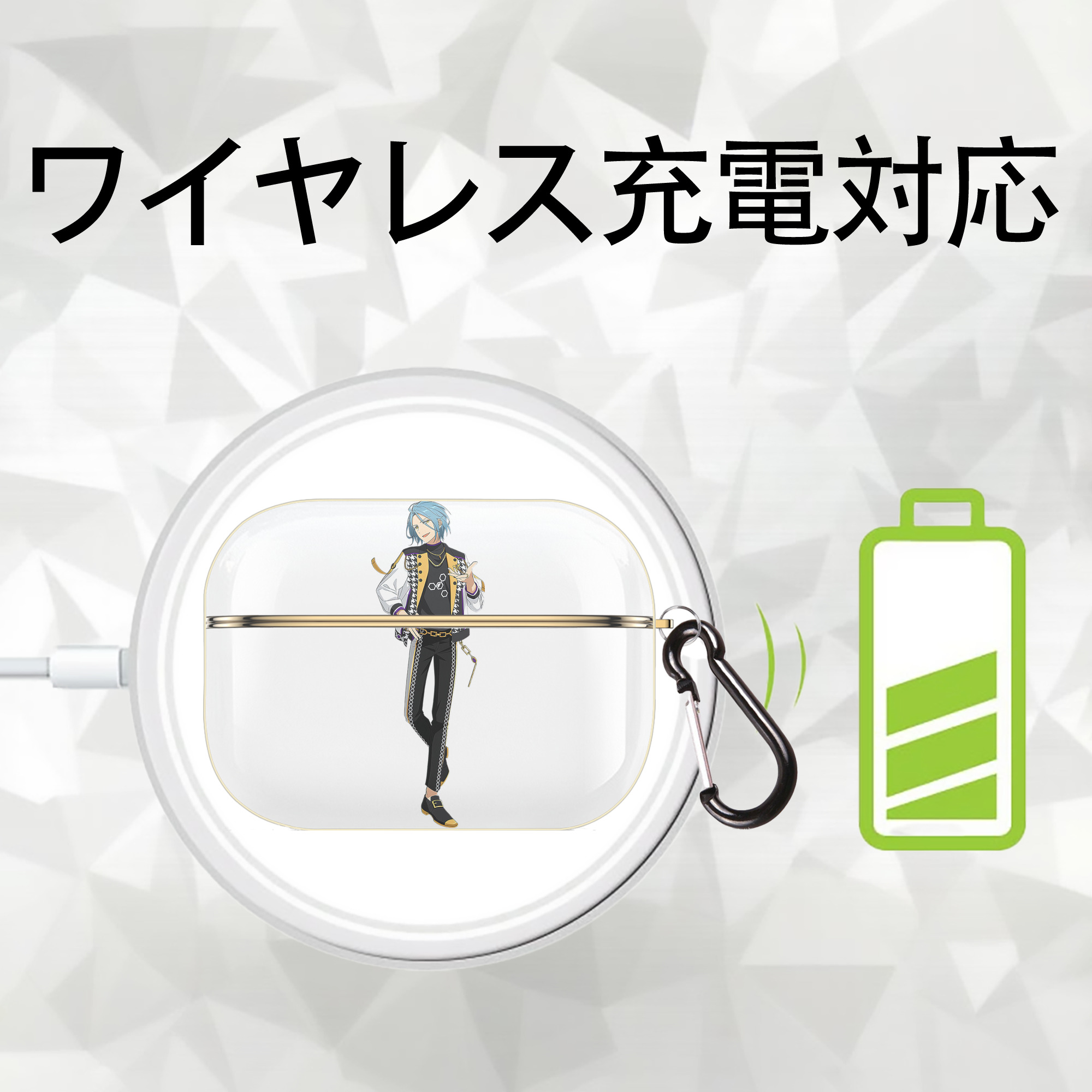 あんさんぶるスターズ! Ensemble Stars 【AirPods Pro用】ハードシェル保護ケース｜耐衝撃・防指紋・カラビナ付き商品仕様