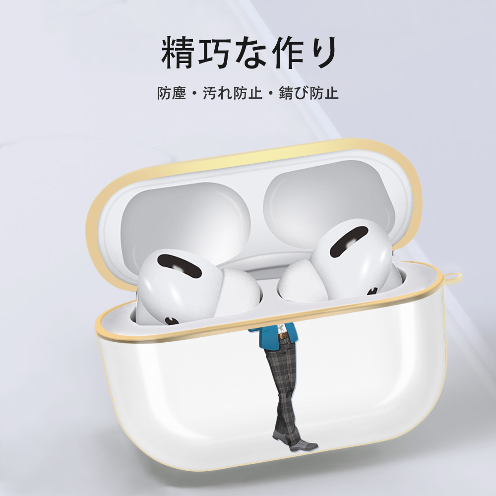 あんさんぶるスターズ! Ensemble Stars 【AirPods Pro用】ハードシェル保護ケース｜耐衝撃・防指紋・カラビナ付き商品仕様