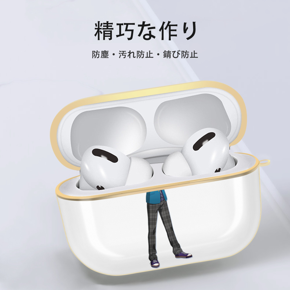 あんさんぶるスターズ! Ensemble Stars 【AirPods Pro用】ハードシェル保護ケース｜耐衝撃・防指紋・カラビナ付き商品仕様