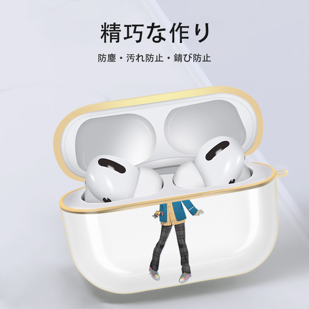 あんさんぶるスターズ! Ensemble Stars 【AirPods Pro用】ハードシェル保護ケース｜耐衝撃・防指紋・カラビナ付き商品仕様