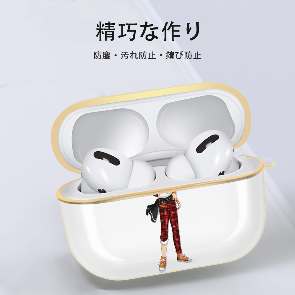 あんさんぶるスターズ! Ensemble Stars 【AirPods Pro用】ハードシェル保護ケース｜耐衝撃・防指紋・カラビナ付き商品仕様