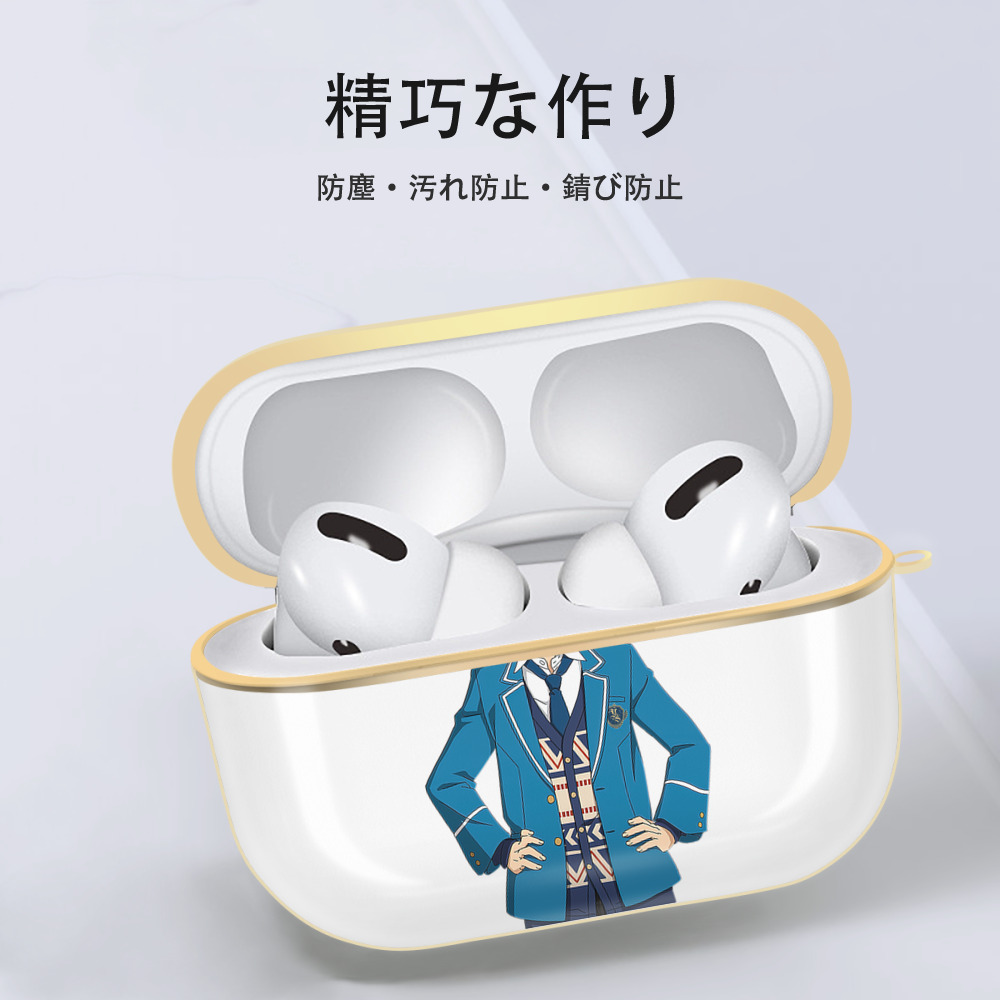 あんさんぶるスターズ! Ensemble Stars 【AirPods Pro用】ハードシェル保護ケース｜耐衝撃・防指紋・カラビナ付き商品仕様