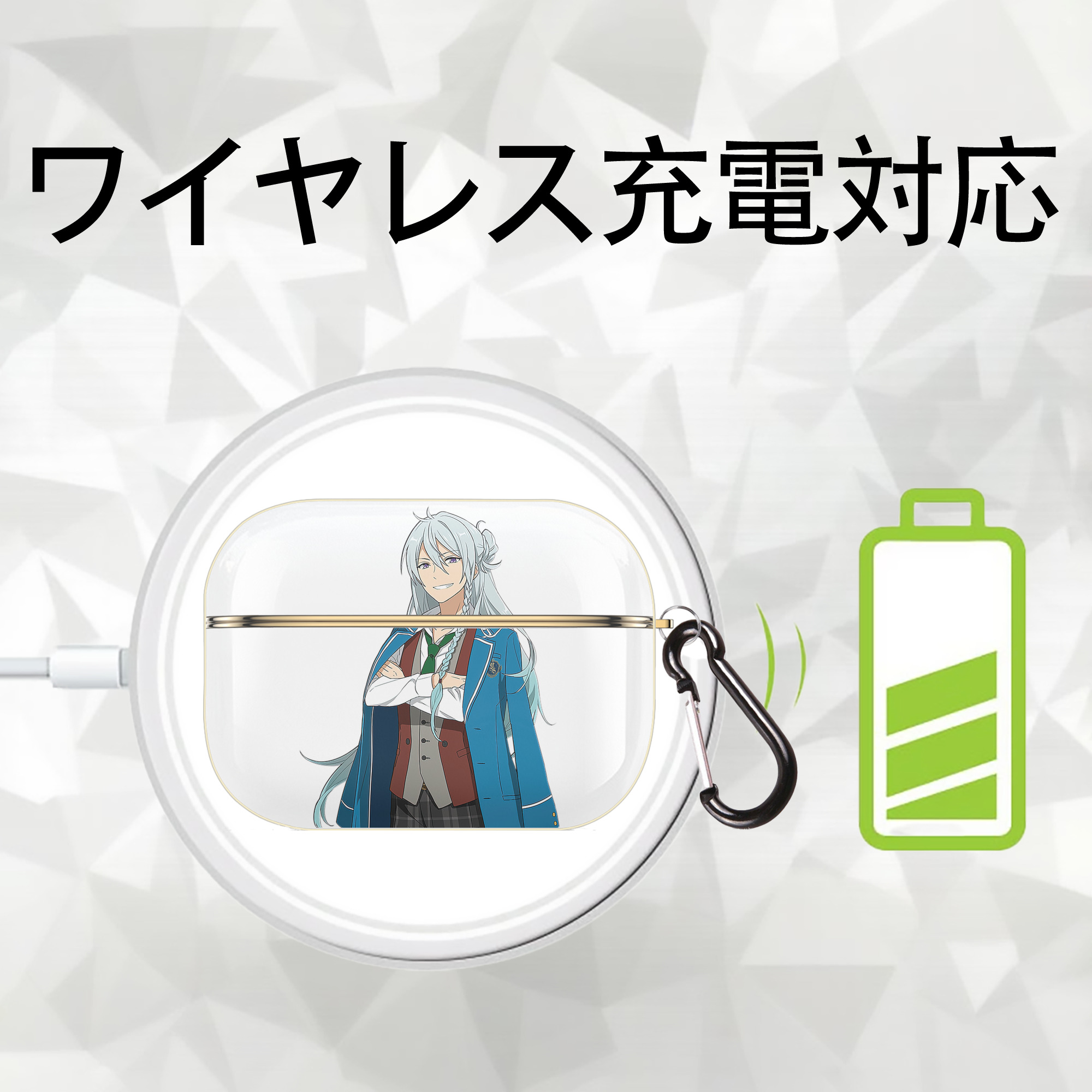 あんさんぶるスターズ! Ensemble Stars 【AirPods Pro用】ハードシェル保護ケース｜耐衝撃・防指紋・カラビナ付き商品仕様