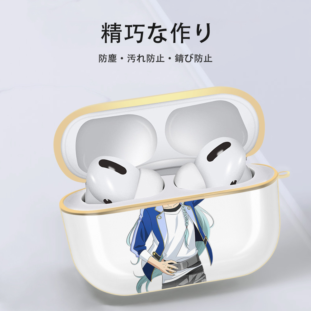 あんさんぶるスターズ! Ensemble Stars 【AirPods Pro用】ハードシェル保護ケース｜耐衝撃・防指紋・カラビナ付き商品仕様
