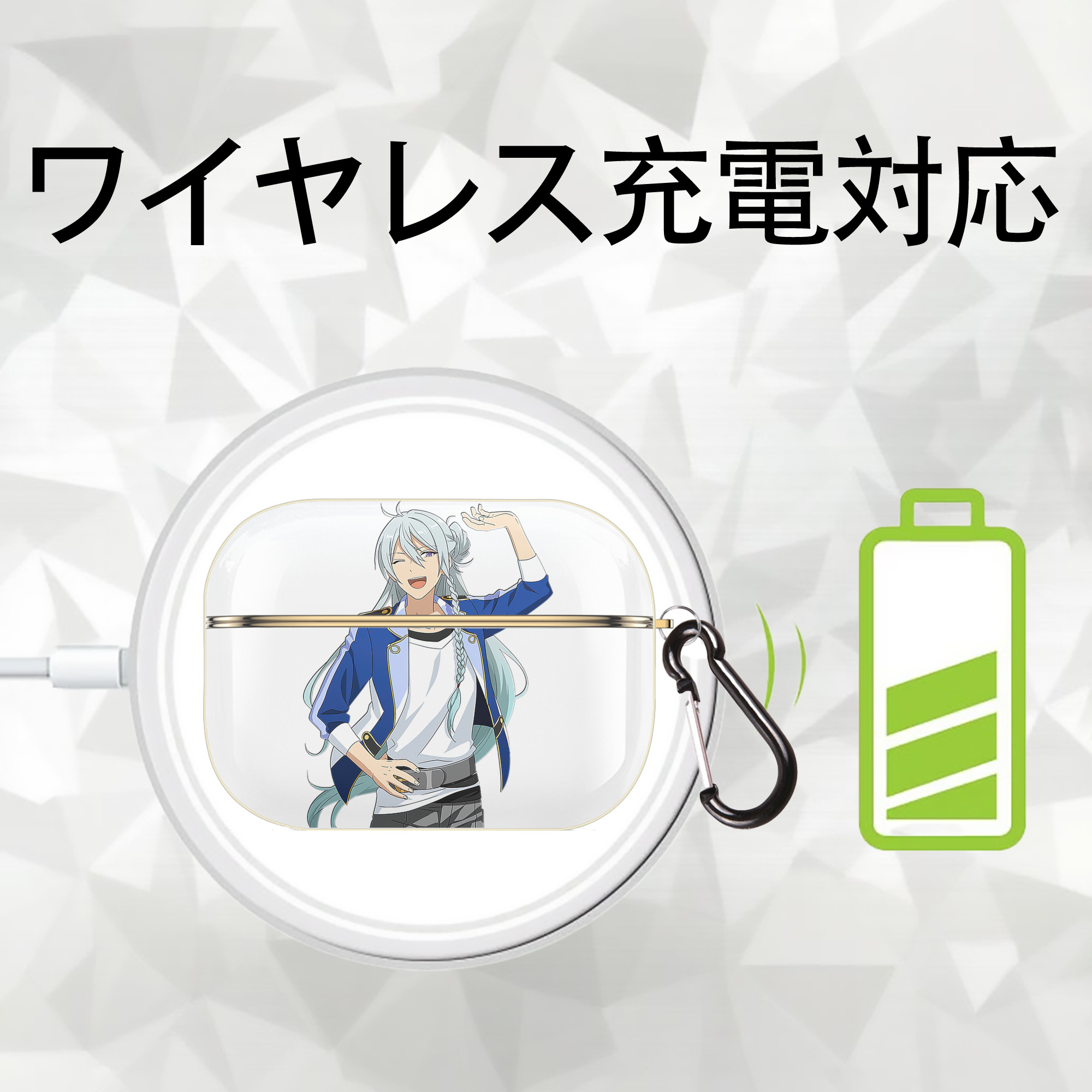 あんさんぶるスターズ! Ensemble Stars 【AirPods Pro用】ハードシェル保護ケース｜耐衝撃・防指紋・カラビナ付き商品仕様