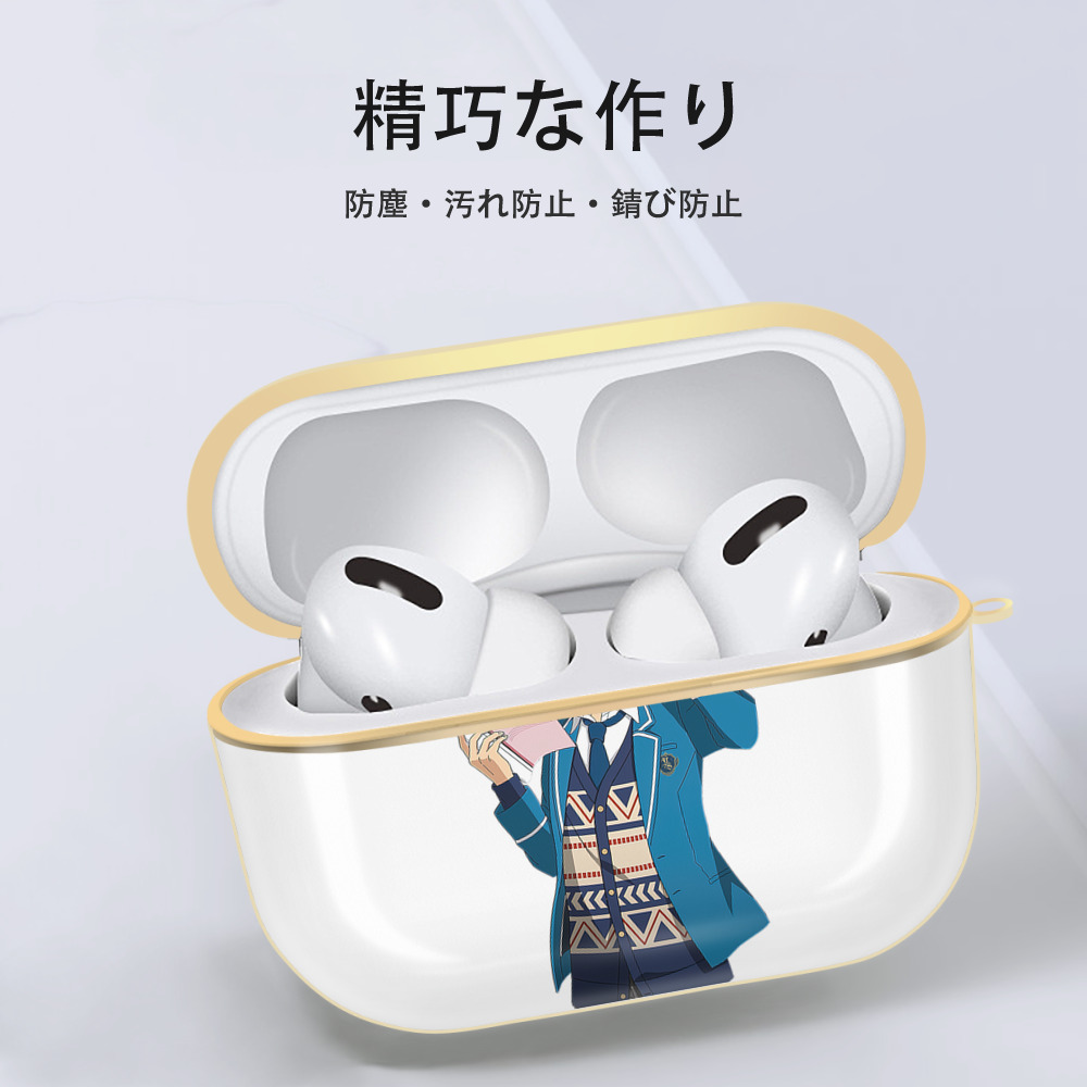 あんさんぶるスターズ! Ensemble Stars 【AirPods Pro用】ハードシェル保護ケース｜耐衝撃・防指紋・カラビナ付き商品仕様