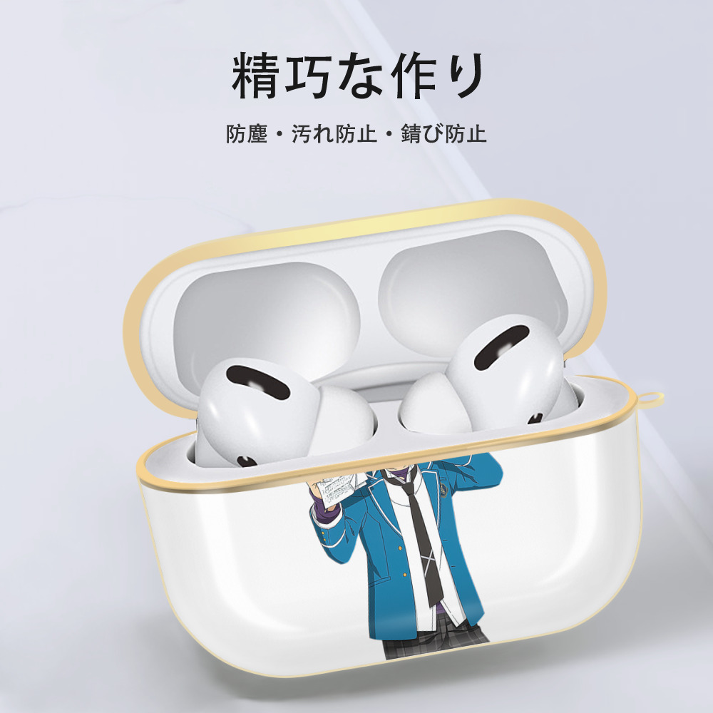 あんさんぶるスターズ! Ensemble Stars 【AirPods Pro用】ハードシェル保護ケース｜耐衝撃・防指紋・カラビナ付き商品仕様