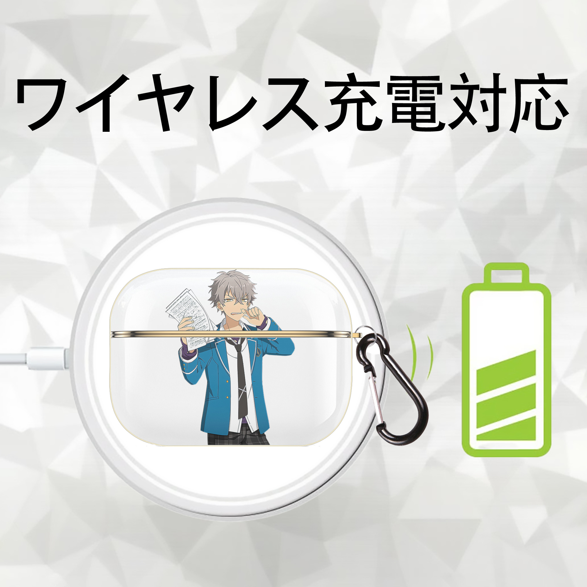 あんさんぶるスターズ! Ensemble Stars 【AirPods Pro用】ハードシェル保護ケース｜耐衝撃・防指紋・カラビナ付き商品仕様