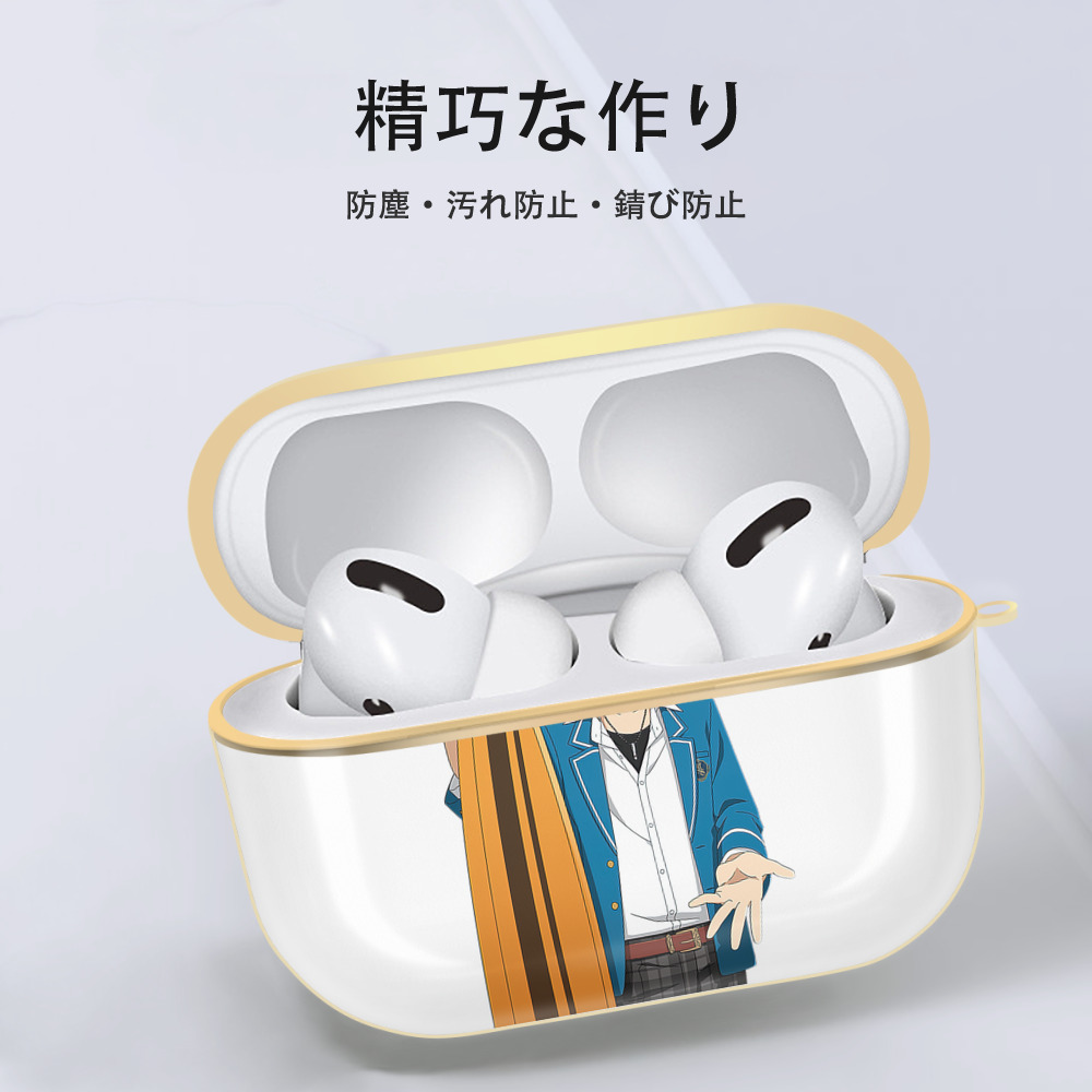 あんさんぶるスターズ! Ensemble Stars 【AirPods Pro用】ハードシェル保護ケース｜耐衝撃・防指紋・カラビナ付き商品仕様