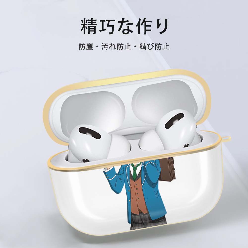 あんさんぶるスターズ! Ensemble Stars 【AirPods Pro用】ハードシェル保護ケース｜耐衝撃・防指紋・カラビナ付き商品仕様