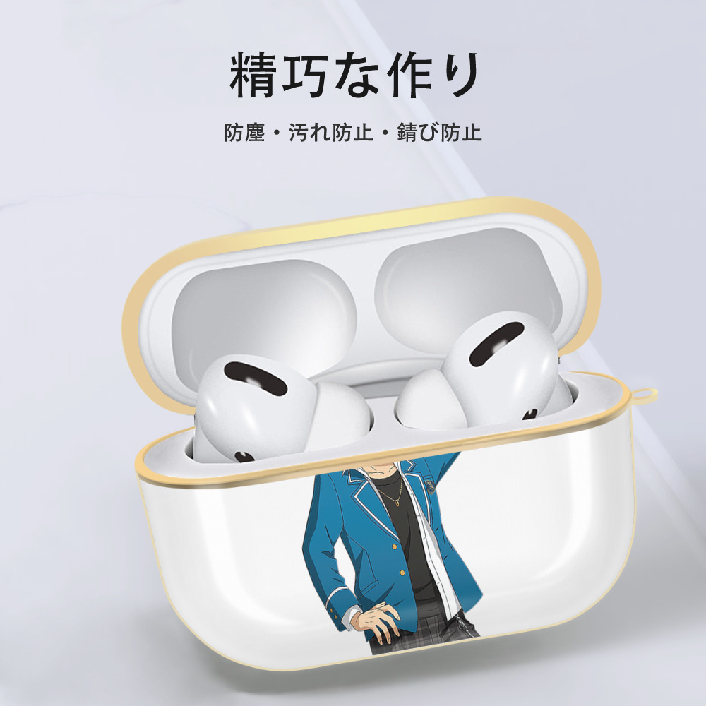 あんさんぶるスターズ! Ensemble Stars 【AirPods Pro用】ハードシェル保護ケース｜耐衝撃・防指紋・カラビナ付き商品仕様