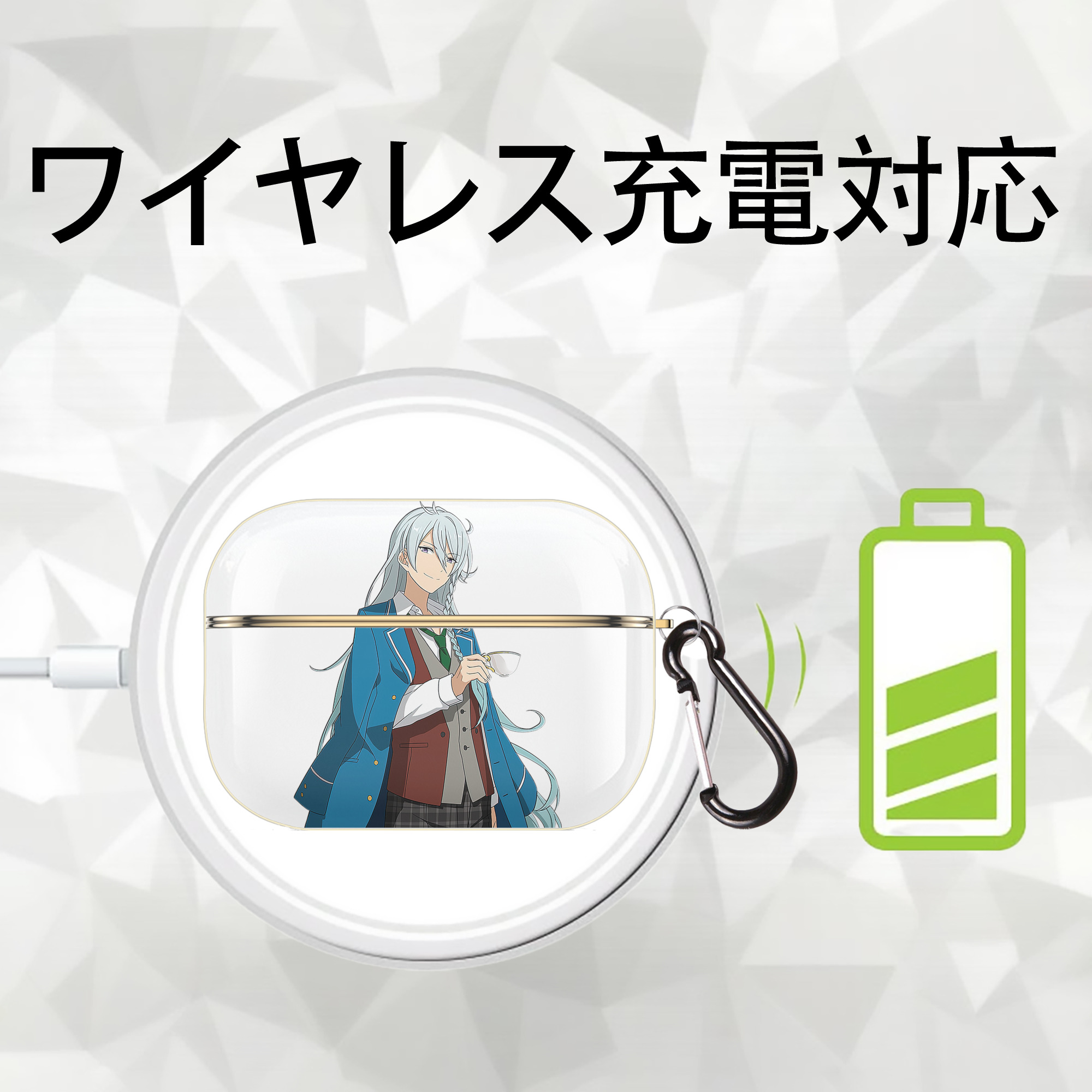 あんさんぶるスターズ! Ensemble Stars 【AirPods Pro用】ハードシェル保護ケース｜耐衝撃・防指紋・カラビナ付き商品仕様