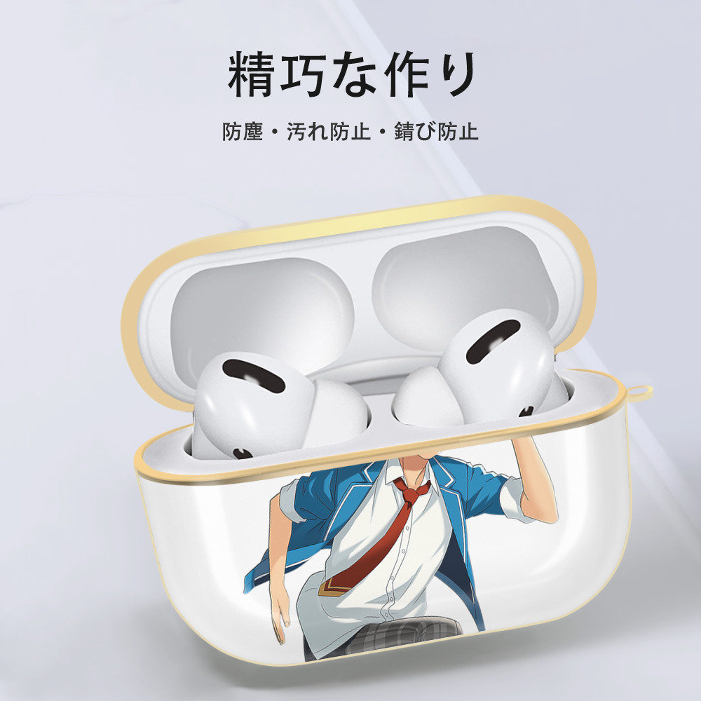 あんさんぶるスターズ! Ensemble Stars 【AirPods Pro用】ハードシェル保護ケース｜耐衝撃・防指紋・カラビナ付き商品仕様