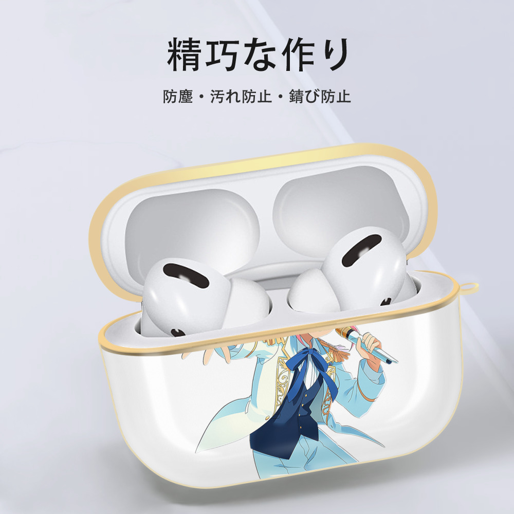 あんさんぶるスターズ! Ensemble Stars 【AirPods Pro用】ハードシェル保護ケース｜耐衝撃・防指紋・カラビナ付き商品仕様