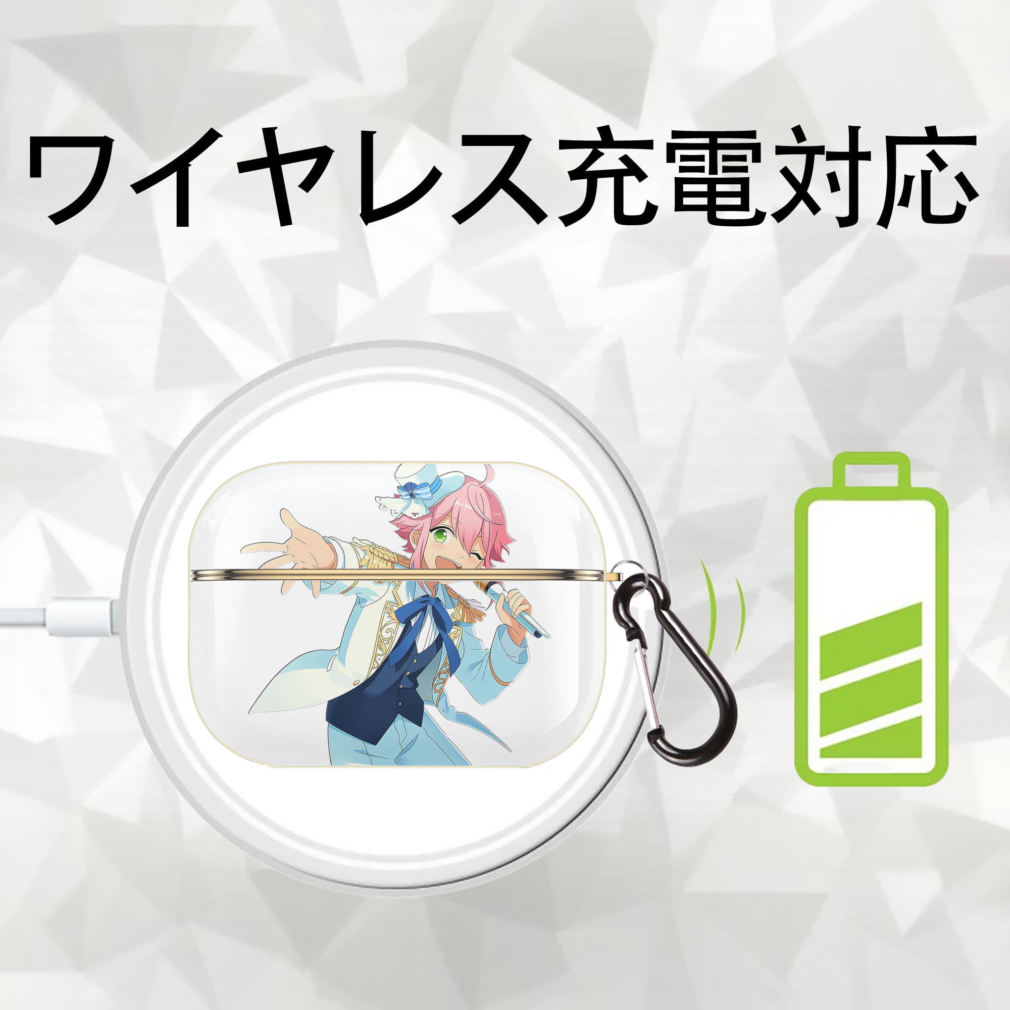 あんさんぶるスターズ! Ensemble Stars 【AirPods Pro用】ハードシェル保護ケース｜耐衝撃・防指紋・カラビナ付き商品仕様