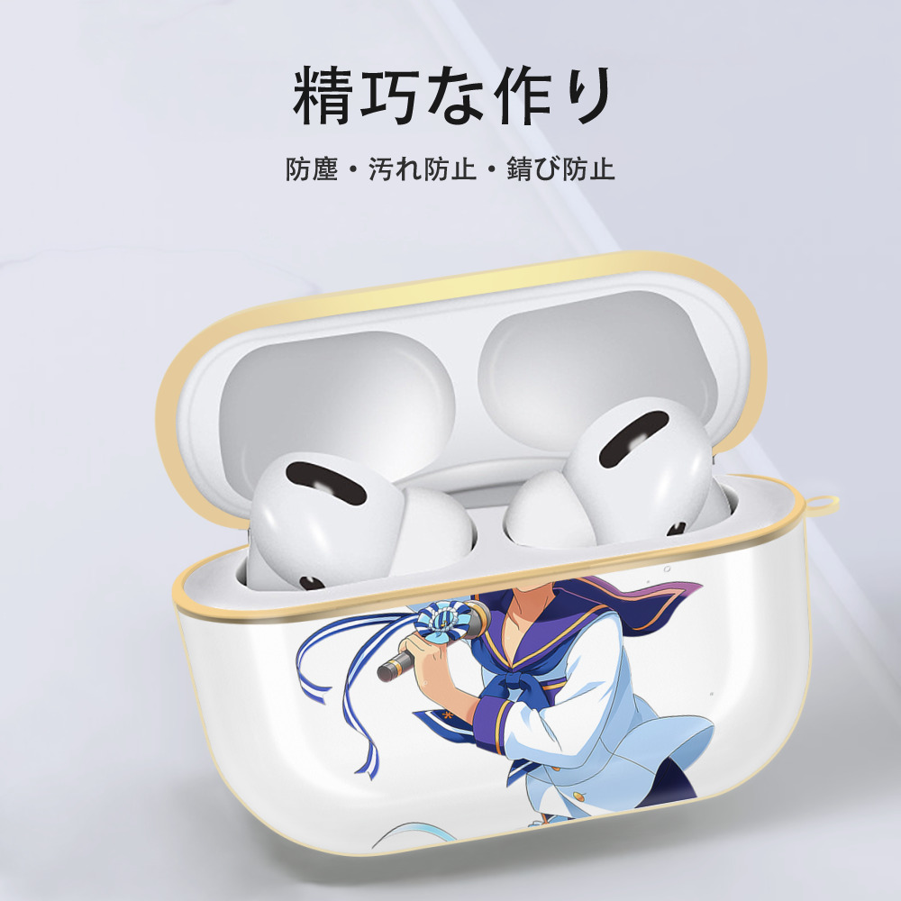 あんさんぶるスターズ! Ensemble Stars 【AirPods Pro用】ハードシェル保護ケース｜耐衝撃・防指紋・カラビナ付き商品仕様