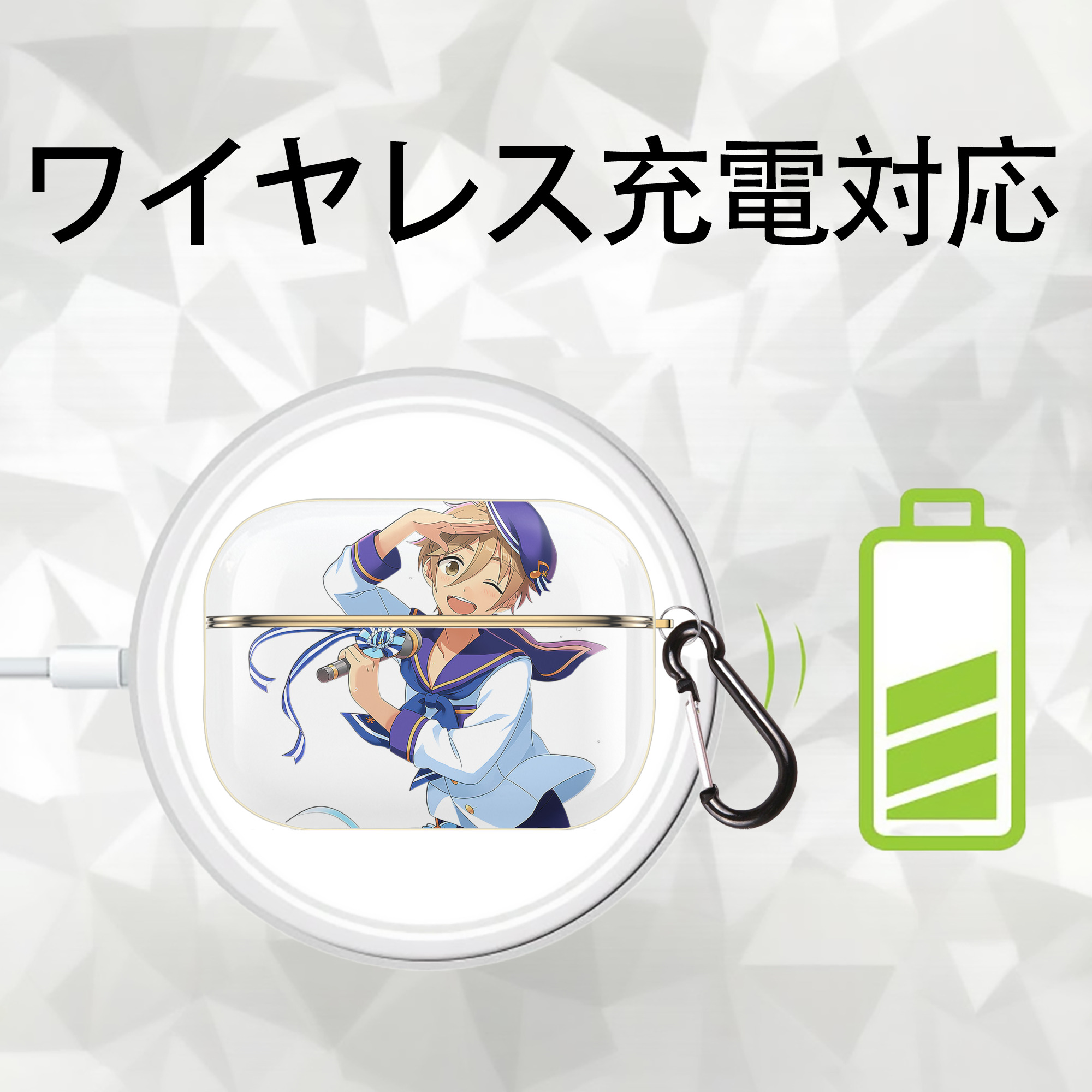 あんさんぶるスターズ! Ensemble Stars 【AirPods Pro用】ハードシェル保護ケース｜耐衝撃・防指紋・カラビナ付き商品仕様