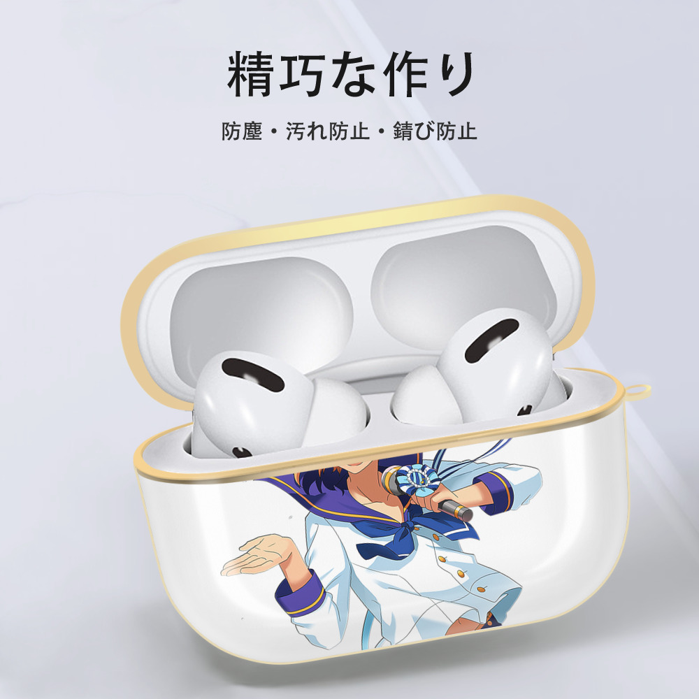 あんさんぶるスターズ! Ensemble Stars 【AirPods Pro用】ハードシェル保護ケース｜耐衝撃・防指紋・カラビナ付き商品仕様