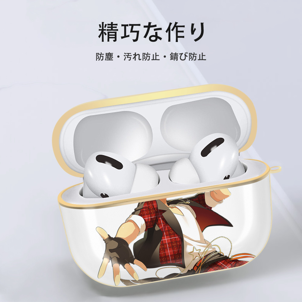 あんさんぶるスターズ! Ensemble Stars 【AirPods Pro用】ハードシェル保護ケース｜耐衝撃・防指紋・カラビナ付き商品仕様