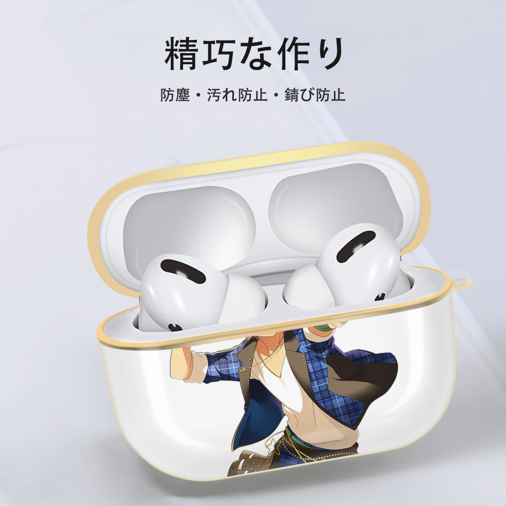 あんさんぶるスターズ! Ensemble Stars 【AirPods Pro用】ハードシェル保護ケース｜耐衝撃・防指紋・カラビナ付き商品仕様