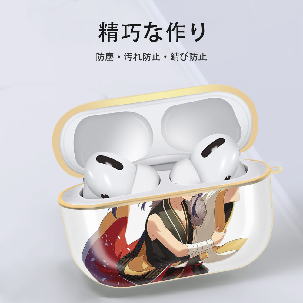 あんさんぶるスターズ! Ensemble Stars 【AirPods Pro用】ハードシェル保護ケース｜耐衝撃・防指紋・カラビナ付き商品仕様