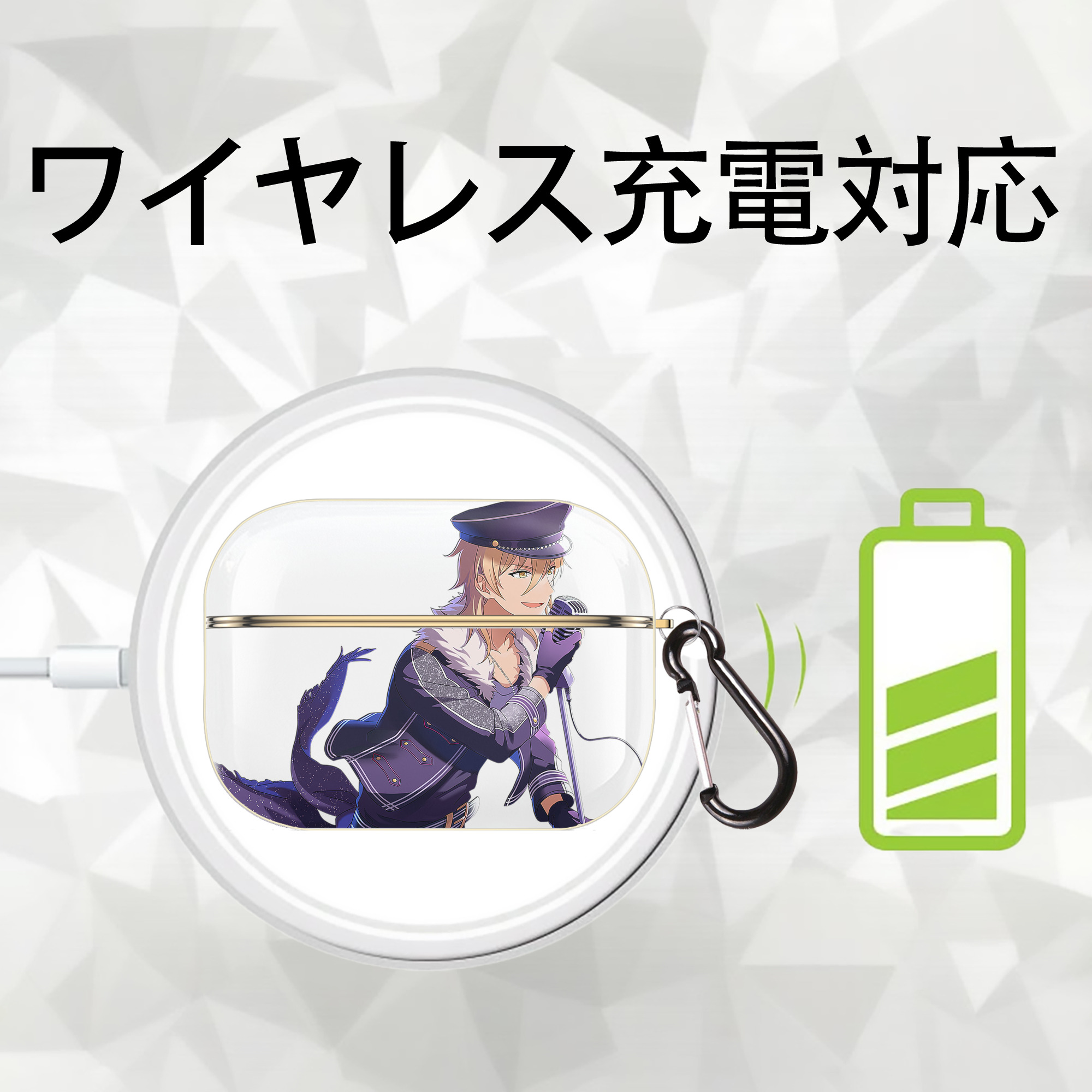 あんさんぶるスターズ! Ensemble Stars 【AirPods Pro用】ハードシェル保護ケース｜耐衝撃・防指紋・カラビナ付き商品仕様
