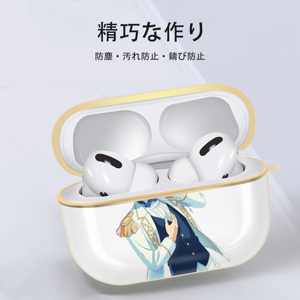 あんさんぶるスターズ! Ensemble Stars 【AirPods Pro用】ハードシェル保護ケース｜耐衝撃・防指紋・カラビナ付き商品仕様