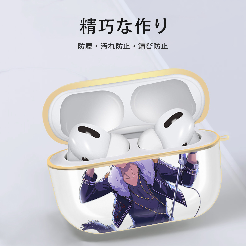 あんさんぶるスターズ! Ensemble Stars 【AirPods Pro用】ハードシェル保護ケース｜耐衝撃・防指紋・カラビナ付き商品仕様