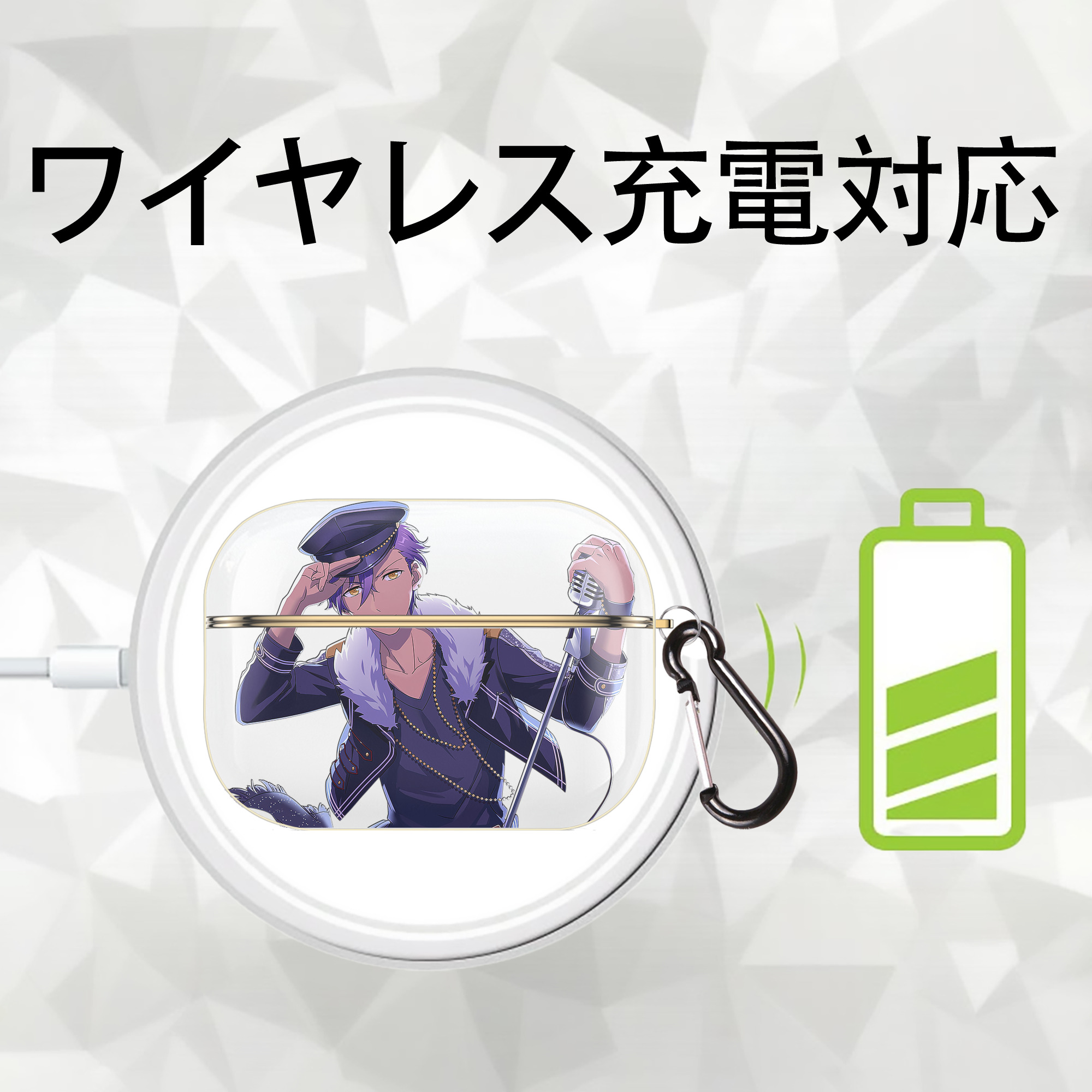 あんさんぶるスターズ! Ensemble Stars 【AirPods Pro用】ハードシェル保護ケース｜耐衝撃・防指紋・カラビナ付き商品仕様