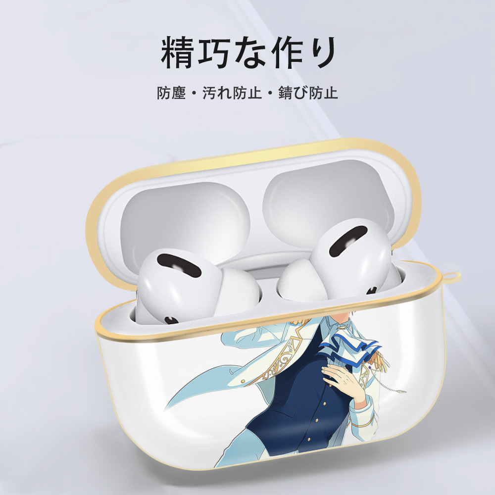 あんさんぶるスターズ! Ensemble Stars 【AirPods Pro用】ハードシェル保護ケース｜耐衝撃・防指紋・カラビナ付き商品仕様