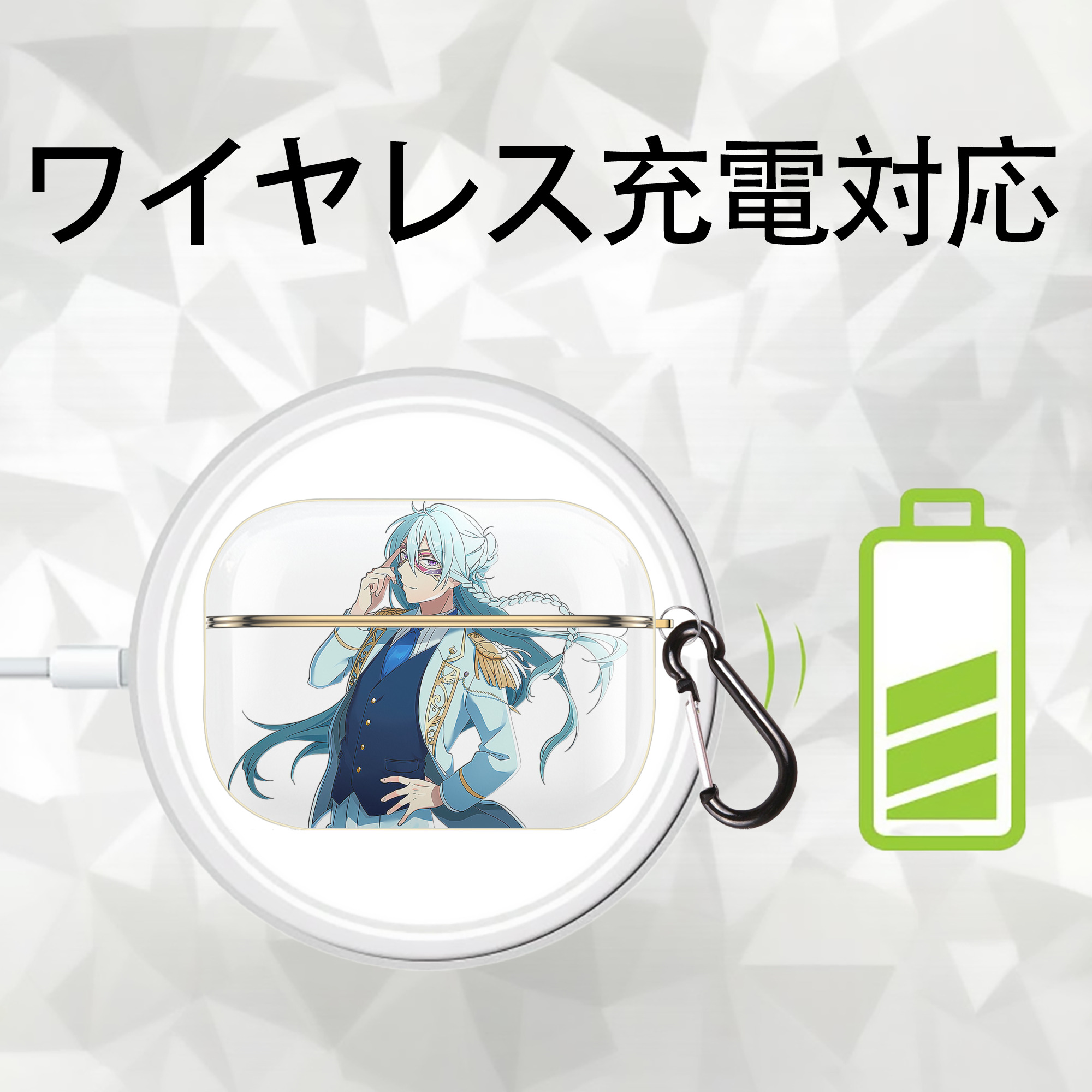 あんさんぶるスターズ! Ensemble Stars 【AirPods Pro用】ハードシェル保護ケース｜耐衝撃・防指紋・カラビナ付き商品仕様