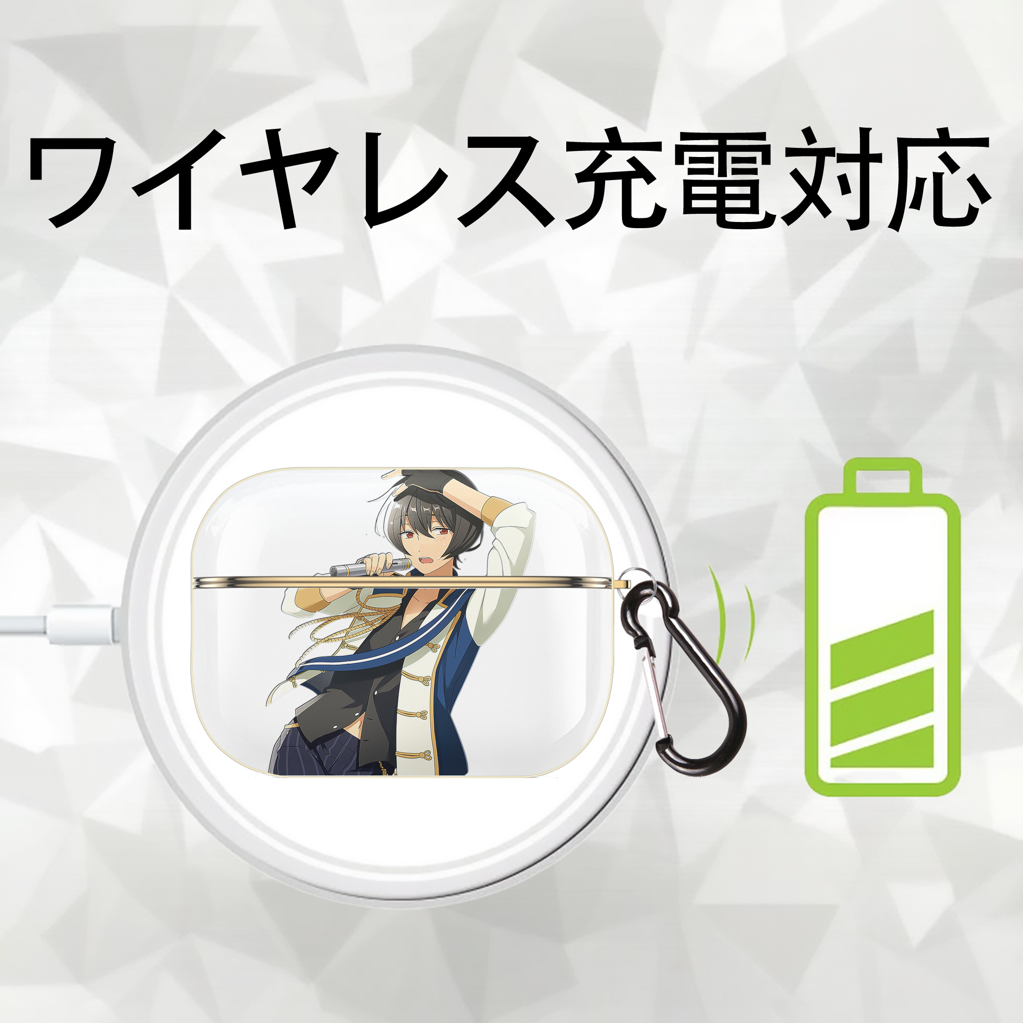 あんさんぶるスターズ! Ensemble Stars 【AirPods Pro用】ハードシェル保護ケース｜耐衝撃・防指紋・カラビナ付き商品仕様