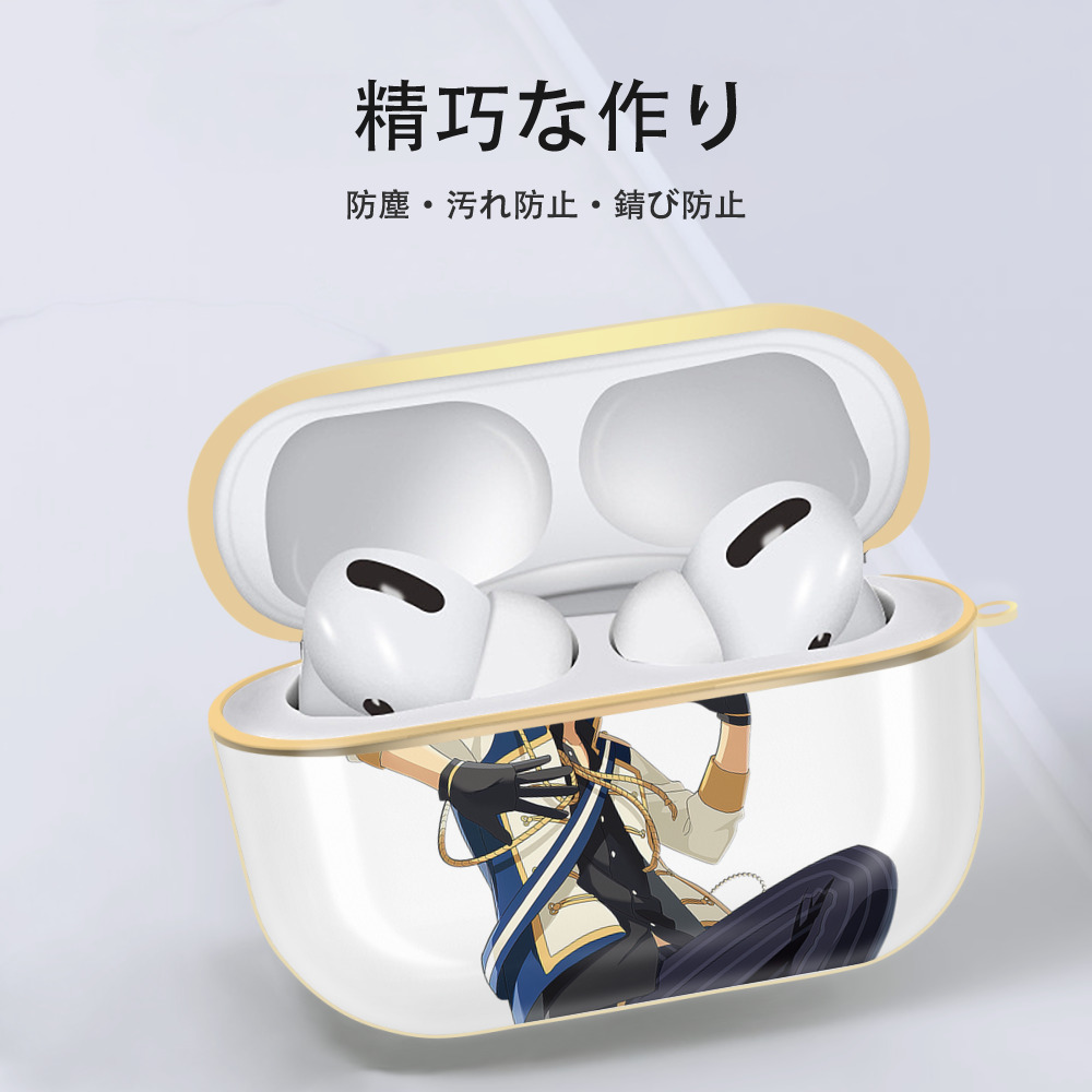 あんさんぶるスターズ! Ensemble Stars 【AirPods Pro用】ハードシェル保護ケース｜耐衝撃・防指紋・カラビナ付き商品仕様