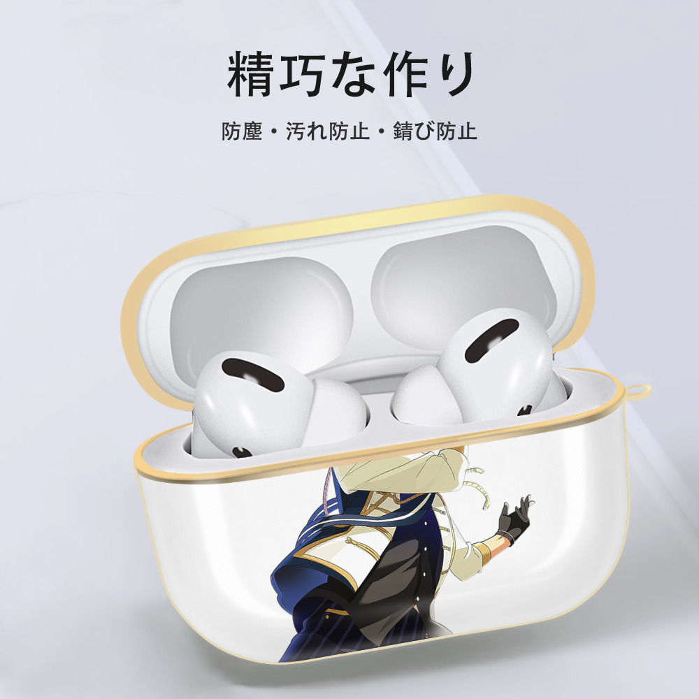 あんさんぶるスターズ! Ensemble Stars 【AirPods Pro用】ハードシェル保護ケース｜耐衝撃・防指紋・カラビナ付き商品仕様