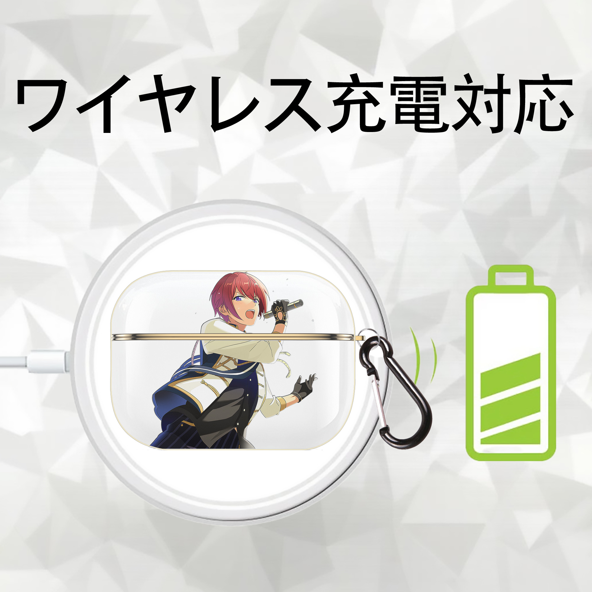 あんさんぶるスターズ! Ensemble Stars 【AirPods Pro用】ハードシェル保護ケース｜耐衝撃・防指紋・カラビナ付き商品仕様