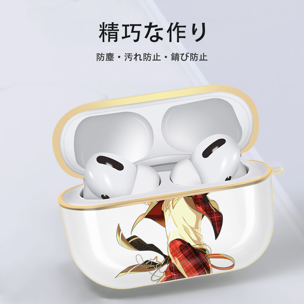 あんさんぶるスターズ! Ensemble Stars 【AirPods Pro用】ハードシェル保護ケース｜耐衝撃・防指紋・カラビナ付き商品仕様