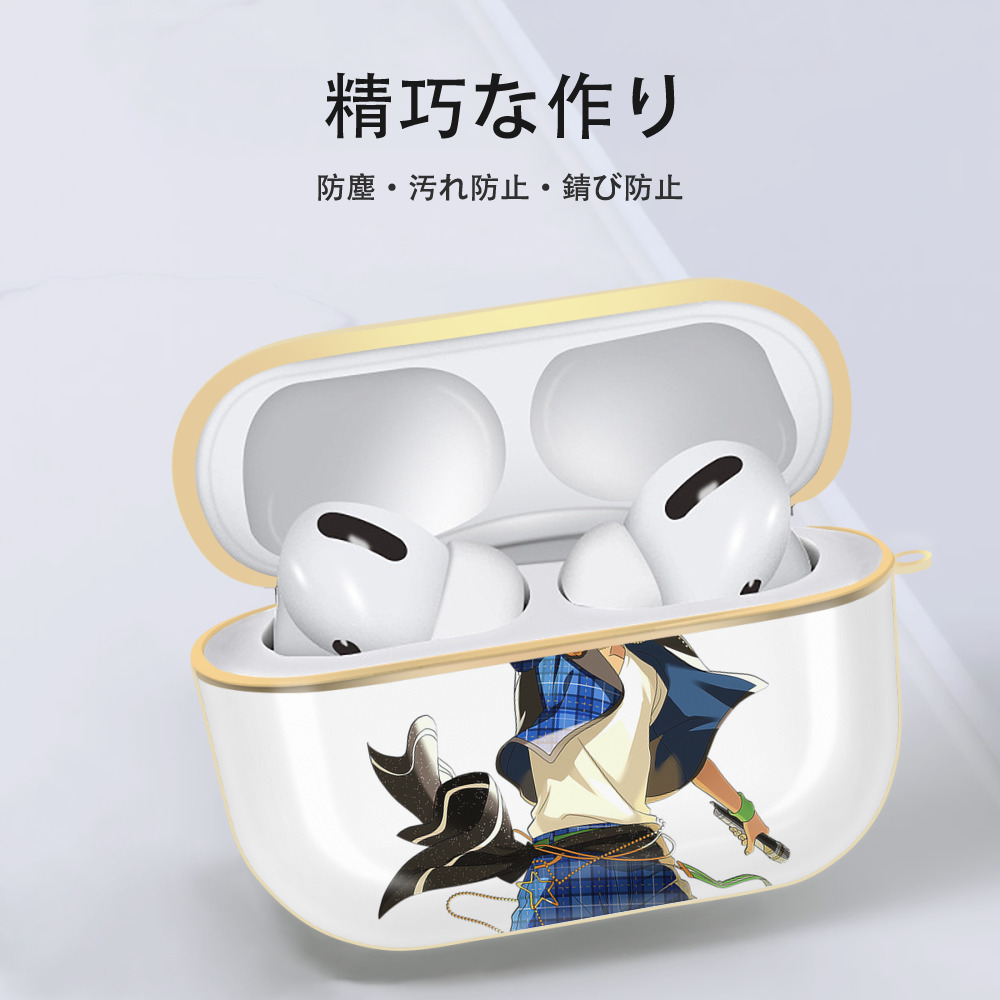 あんさんぶるスターズ! Ensemble Stars 【AirPods Pro用】ハードシェル保護ケース｜耐衝撃・防指紋・カラビナ付き商品仕様