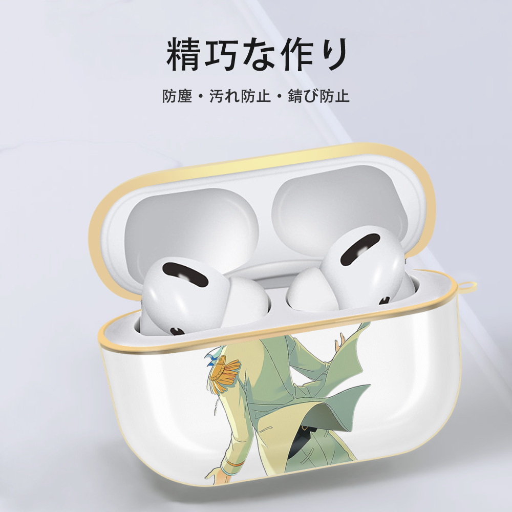 あんさんぶるスターズ! Ensemble Stars 【AirPods Pro用】ハードシェル保護ケース｜耐衝撃・防指紋・カラビナ付き商品仕様