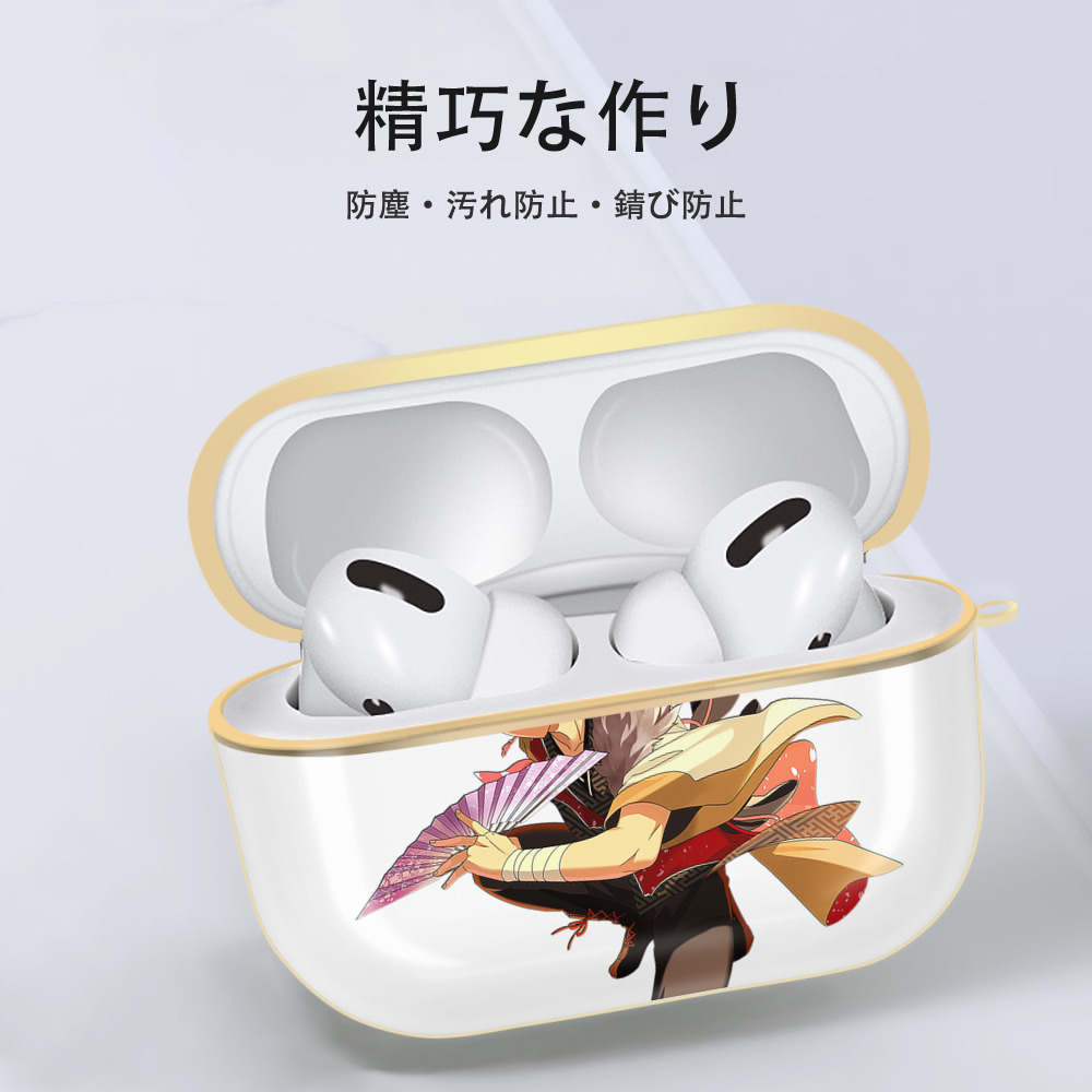 あんさんぶるスターズ! Ensemble Stars 【AirPods Pro用】ハードシェル保護ケース｜耐衝撃・防指紋・カラビナ付き商品仕様