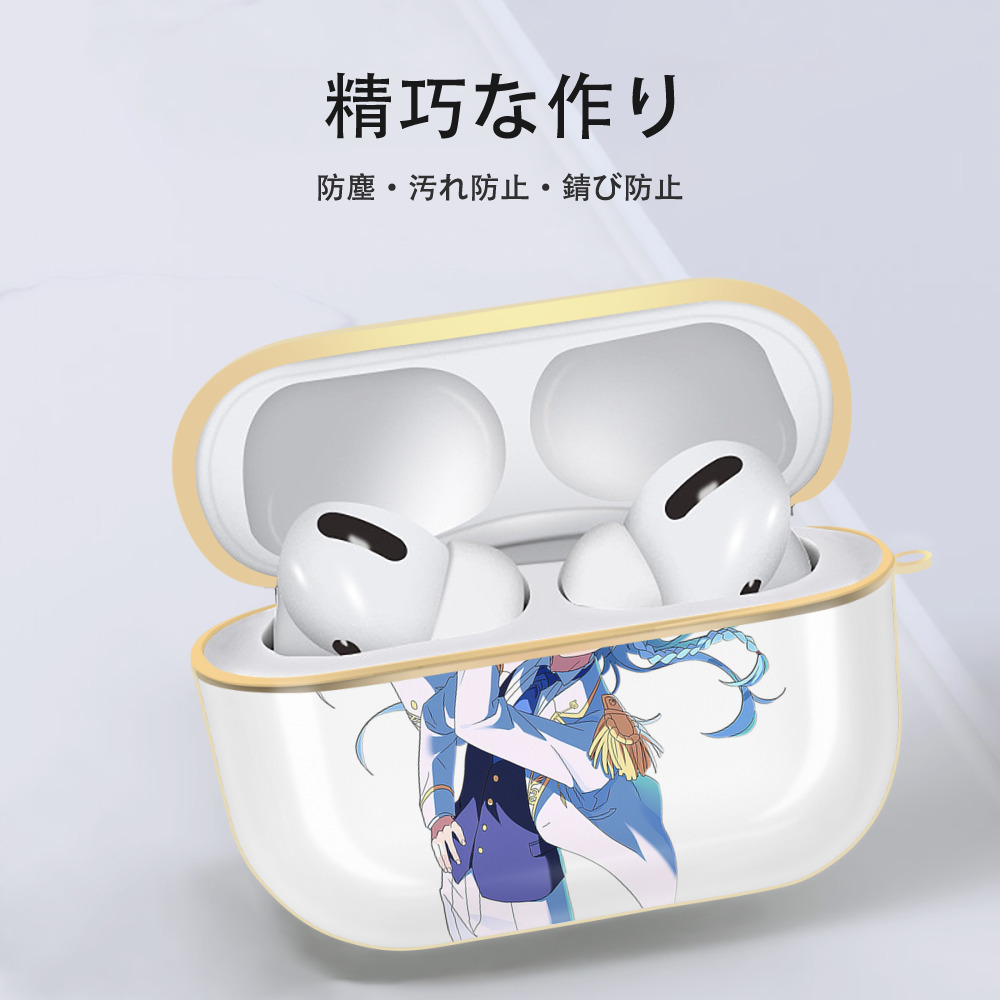 あんさんぶるスターズ! Ensemble Stars 【AirPods Pro用】ハードシェル保護ケース｜耐衝撃・防指紋・カラビナ付き商品仕様