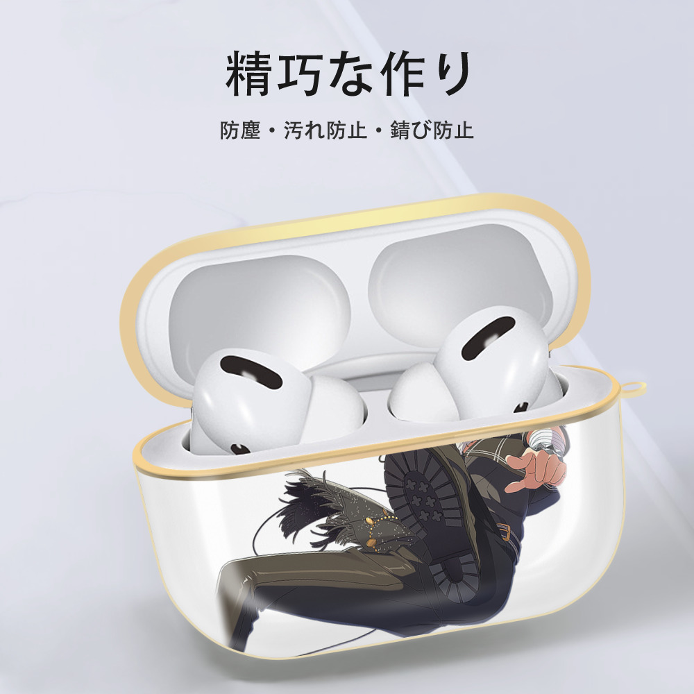 あんさんぶるスターズ! Ensemble Stars 【AirPods Pro用】ハードシェル保護ケース｜耐衝撃・防指紋・カラビナ付き商品仕様