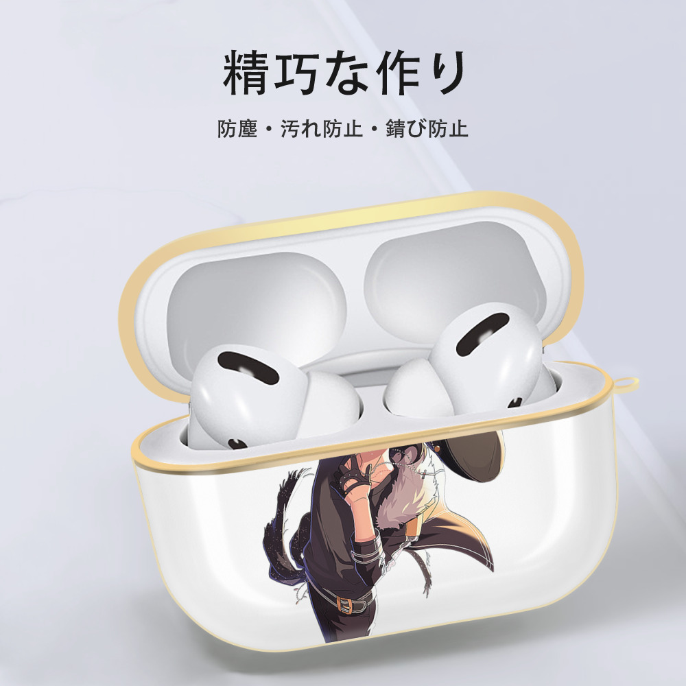 あんさんぶるスターズ! Ensemble Stars 【AirPods Pro用】ハードシェル保護ケース｜耐衝撃・防指紋・カラビナ付き商品仕様