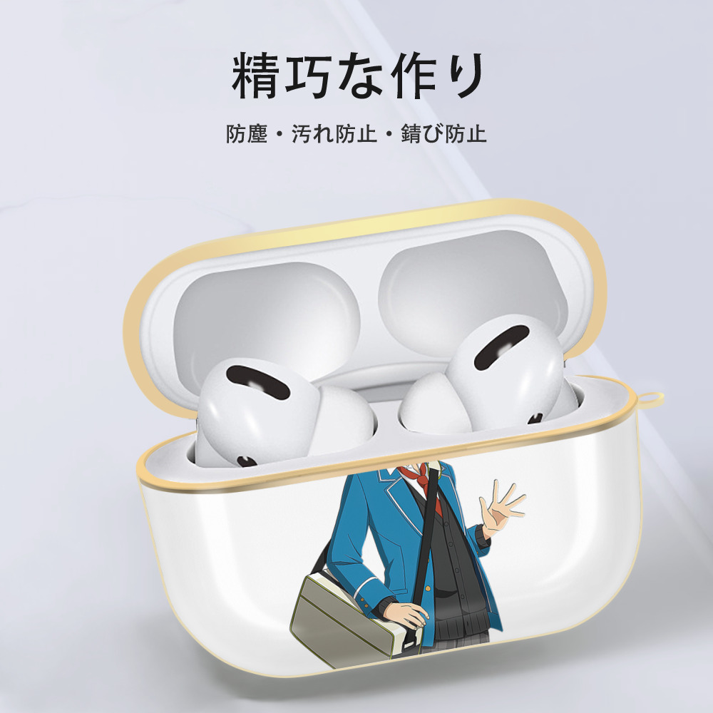 あんさんぶるスターズ! Ensemble Stars 【AirPods Pro用】ハードシェル保護ケース｜耐衝撃・防指紋・カラビナ付き商品仕様