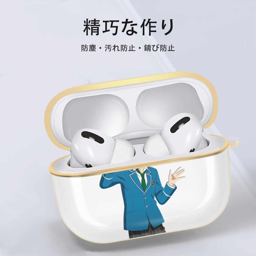 あんさんぶるスターズ! Ensemble Stars 【AirPods Pro用】ハードシェル保護ケース｜耐衝撃・防指紋・カラビナ付き商品仕様