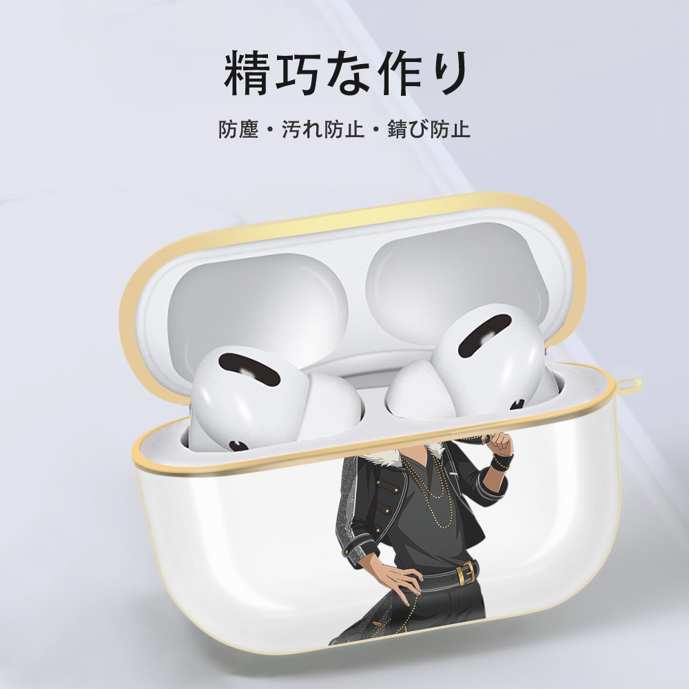 あんさんぶるスターズ! Ensemble Stars 【AirPods Pro用】ハードシェル保護ケース｜耐衝撃・防指紋・カラビナ付き商品仕様