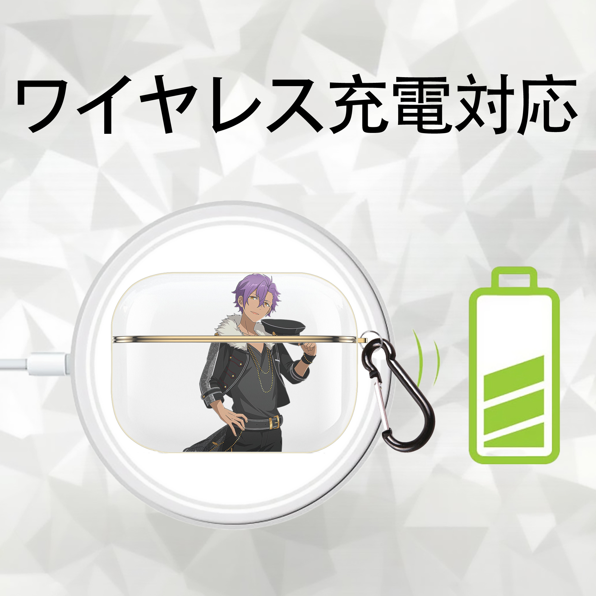 あんさんぶるスターズ! Ensemble Stars 【AirPods Pro用】ハードシェル保護ケース｜耐衝撃・防指紋・カラビナ付き商品仕様