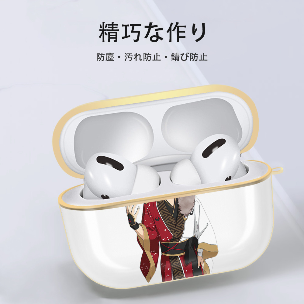 あんさんぶるスターズ! Ensemble Stars 【AirPods Pro用】ハードシェル保護ケース｜耐衝撃・防指紋・カラビナ付き商品仕様