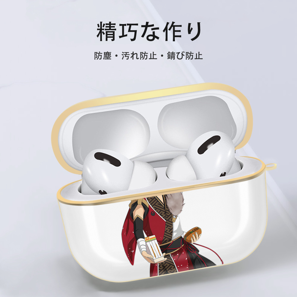 あんさんぶるスターズ! Ensemble Stars 【AirPods Pro用】ハードシェル保護ケース｜耐衝撃・防指紋・カラビナ付き商品仕様